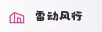 合作伙伴