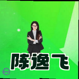 陈逸飞